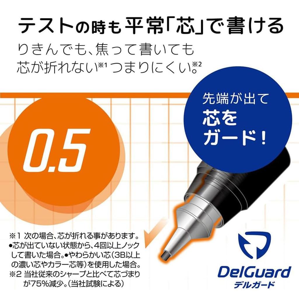 Zebra Mechanical Pencil DelGuard Sanrio Kuromi 50th Anniversary Black Body 1 0.5mm P-MA85-KU-BK1