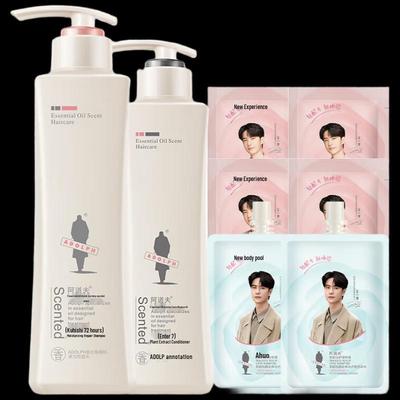 Adolph Essential Oil Moisturizing Repair Shampoo & Conditioner Set