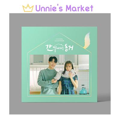 My Roommate Is a Gumiho Korean K-drama O.S.T [2CD] / HYERI / Jang Kiyong