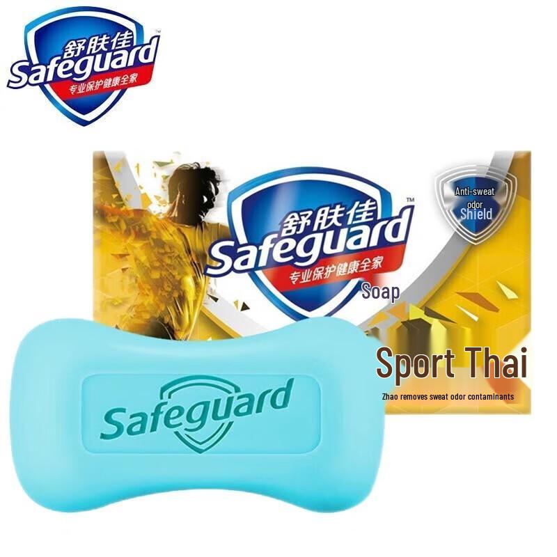 Safeguard Men s Energizing Bar Soap