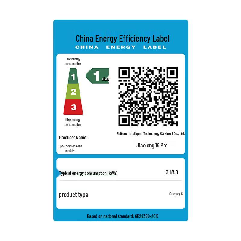 Mechanic Revolution Jiaolong 16 Pro Gaming Laptop (CN version)