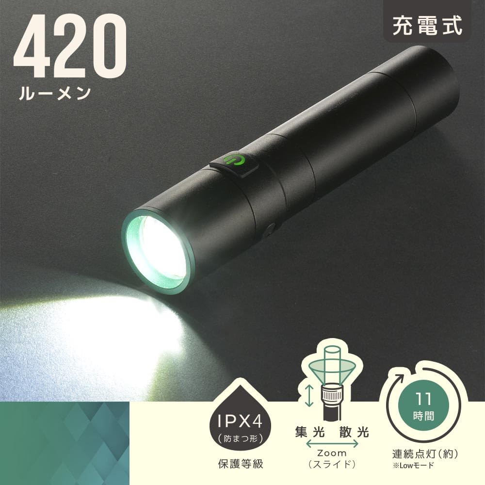 OHM Rechargeable LED 180 and Flashing Functions LH-C18B5 08-1720 Flashlight, Lumens, Zoom, Dimmable,