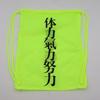 IM8066-999 Nike Alphafly 3 Ekiden Pack Volt (Men's)
