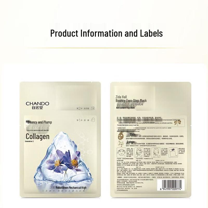 Chando Zweistufige Elastische & Zarte Feuchtigkeitsspendende Gesichtsmaske
