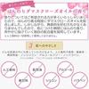 EBiS Essential Gel [310g] Facial Massager Gel, Alcohol-Free, Made in Japan, Unisex, Moisturizing Gel