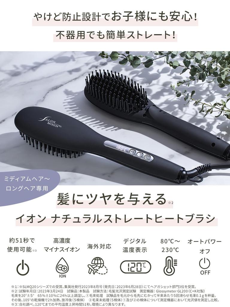 SALONMOON Ion Natural Straight Heat Brush Brush Iron 31 Temperature Settings Digital Temperature Display Compatible with Overseas Can Be Used in