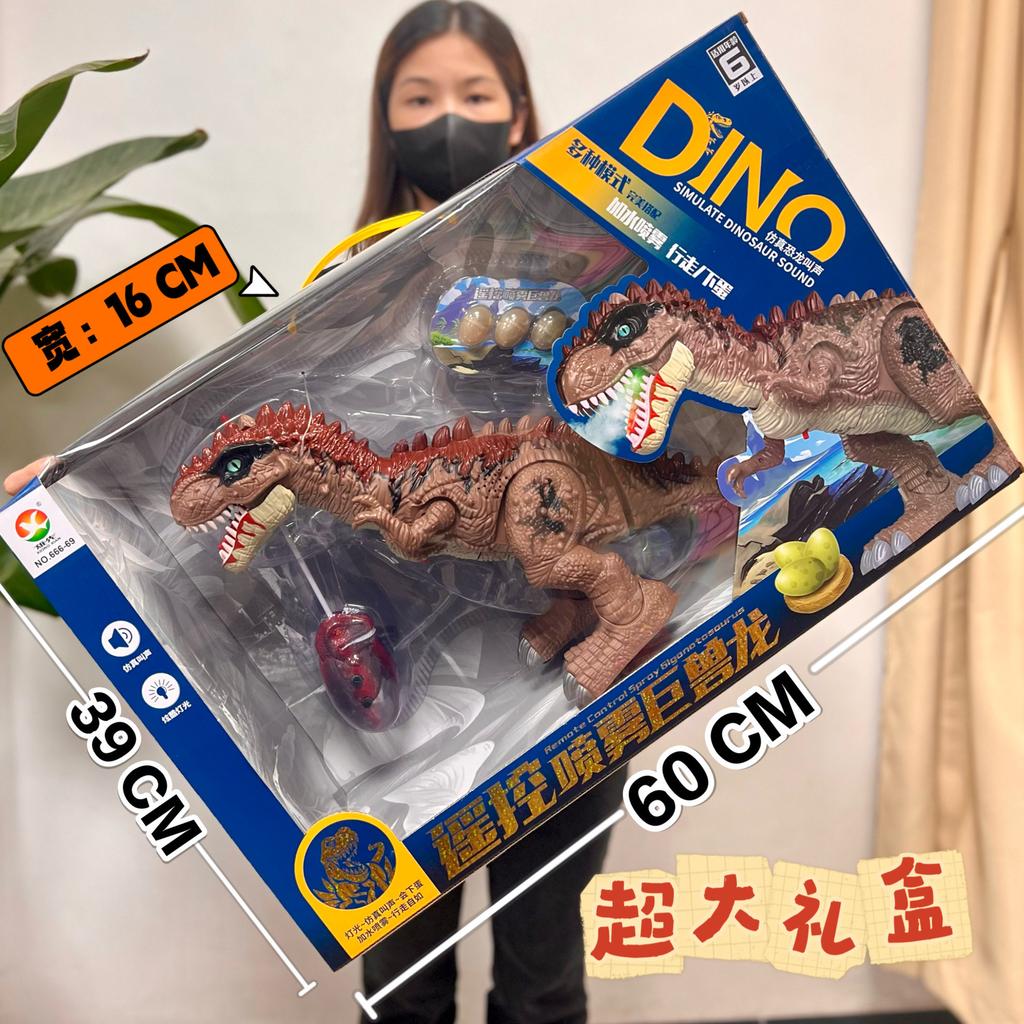 Walking Sound Electric Remote Control Dinosaur Toy Simulation Tyrannosaurus Rex Triceratops Model Boy Toy