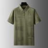 Men's Plus Size Printed Polo T-shirt