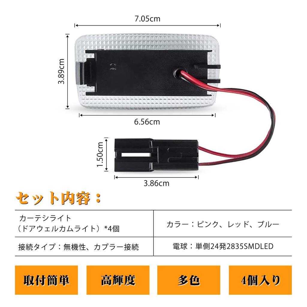 POPMOTORZ LED Courtesy Lamp, Crown Majesta, 180 Series 200 Series, 210 Series Welcome Lamp