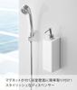 Yamazaki Magnetic Two-Way Dispenser for Body Soap, White, Approximately 7cm W X 9cm D X 24cm H, Tower Pump Dispenser Bottle, Product Number 4262