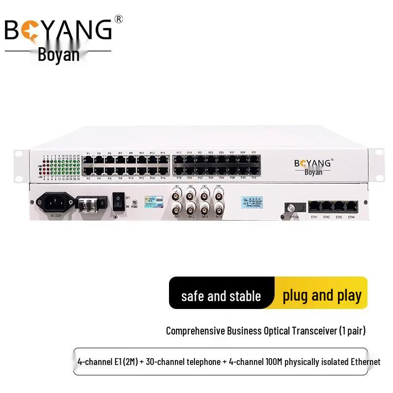 BOYANG Multi-Service Optical Terminal