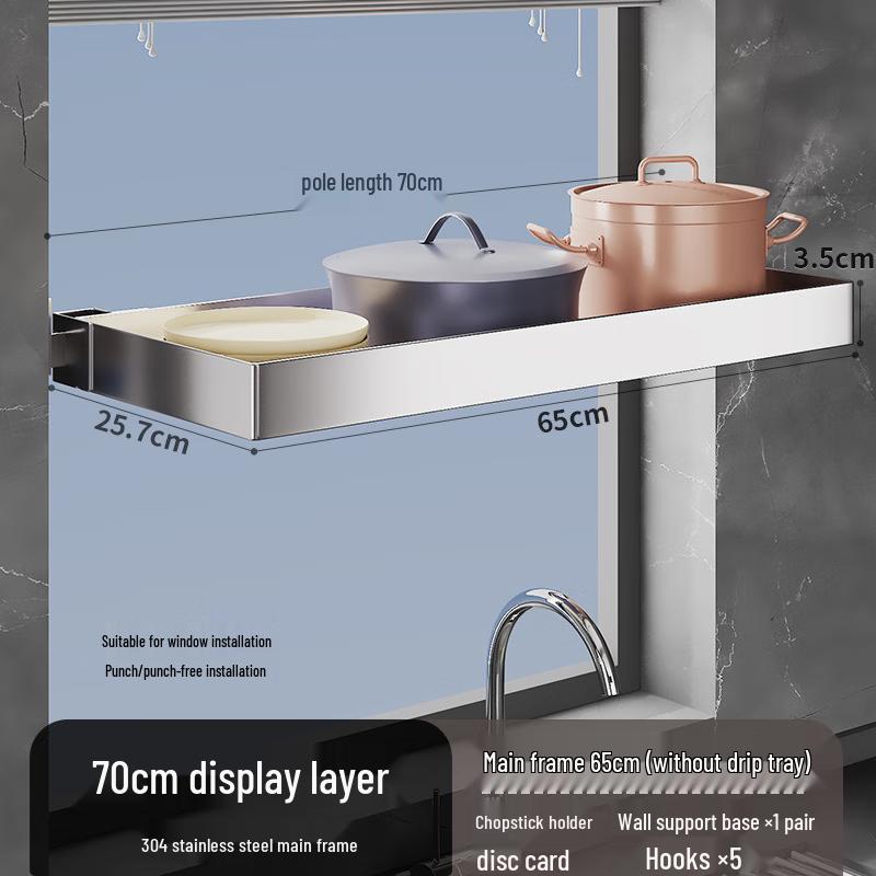 NANA 70CM Stainless Steel Wall-Mounted Pull-Out Kitchen Pot Rack