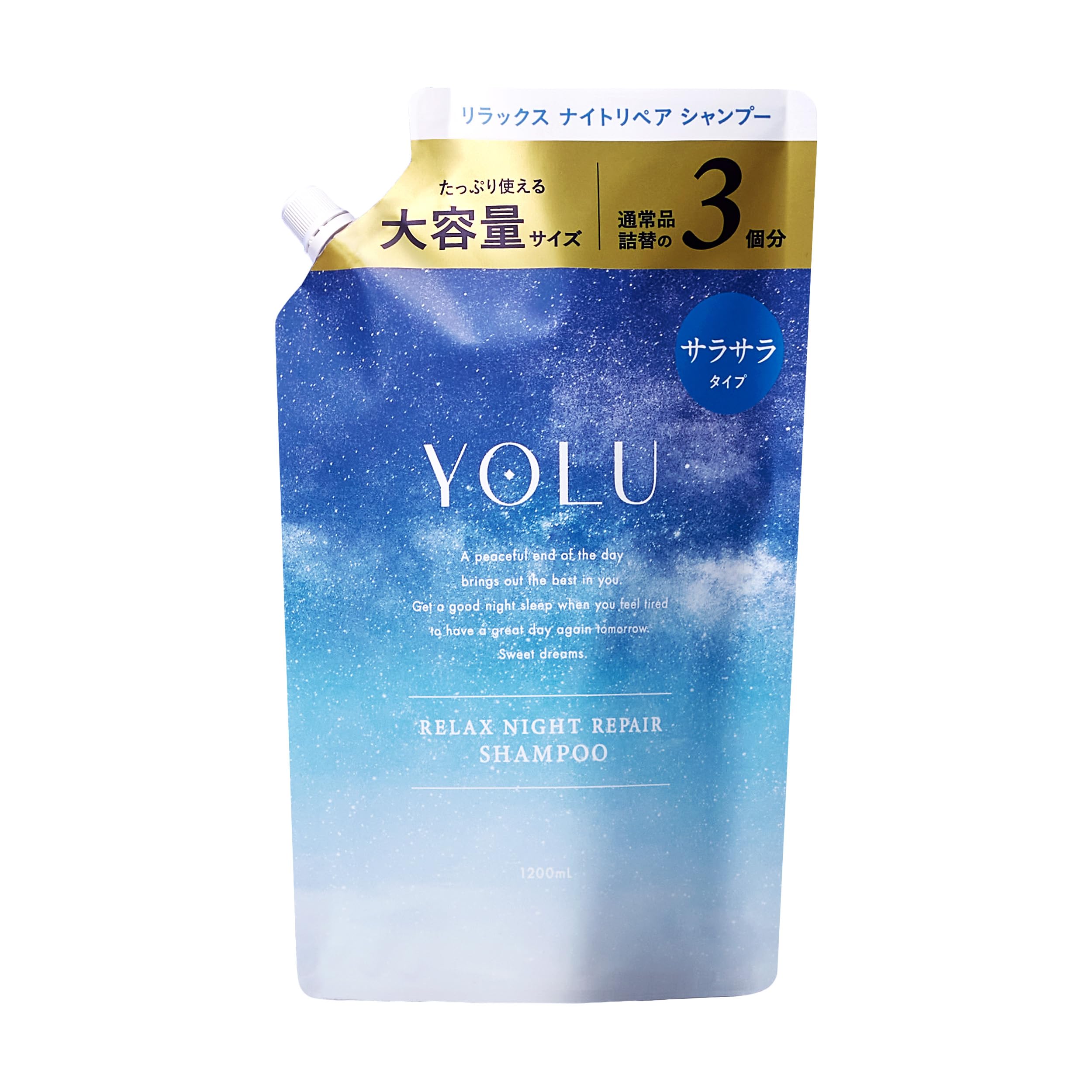 

YOLU Shampoo large capacity refill Night 1200ml [Relax Repair]