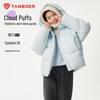 Tanbor Kids' Unisex Puffer Down Jacket