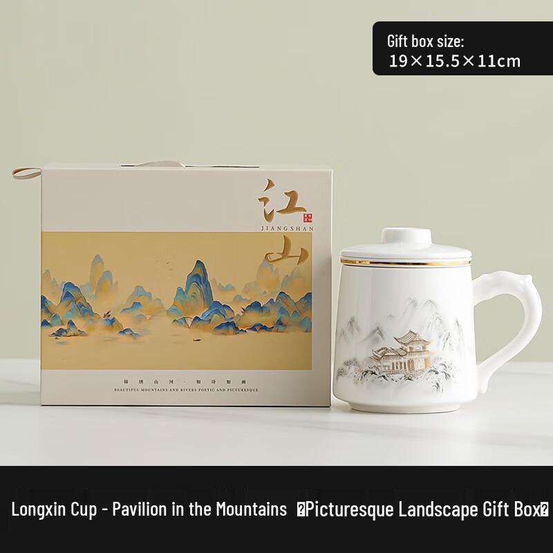 Dingle Ceramic Tea Steaming Infuser Cup Gift Set