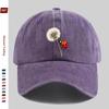 pc Cartoon Dandelion Insect Print Baseball Cap Trucker Sun Hat Comfortable Lightweight Papa Hat Dad Mom Beach Party Decor Ha