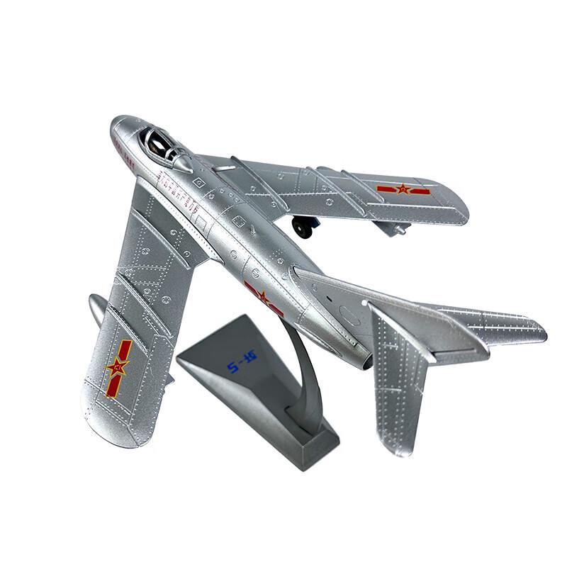 1:48 J-5 Fighter Jet Alloy Model