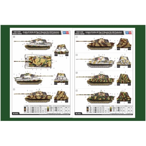 Hobby Boss 1/35 Fighting Vehicle Series German King Tiger Heavy Tank (Henschel Turret) Late Model Plastic Model 84532
