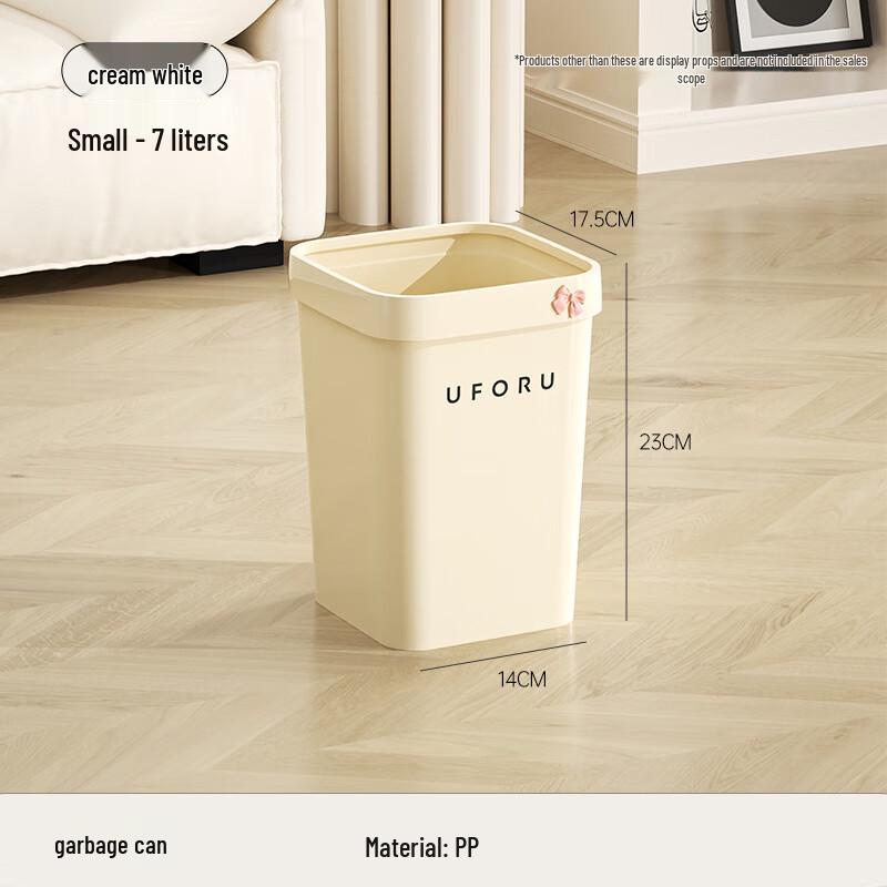 Pin Huan Minimalist Lidless Waste Bin