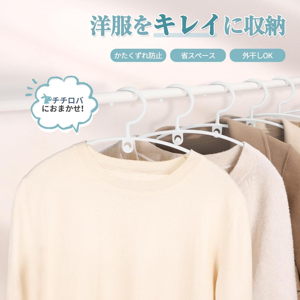 TITIROBA with Connecting Set of 23AB233 Hangers, Anti-Slip, Hooks, Stylish, 30, White,