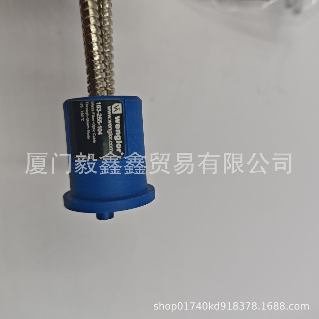 EO95VB3N Wenglor M12 Through-Beam Photoelectric Sensor