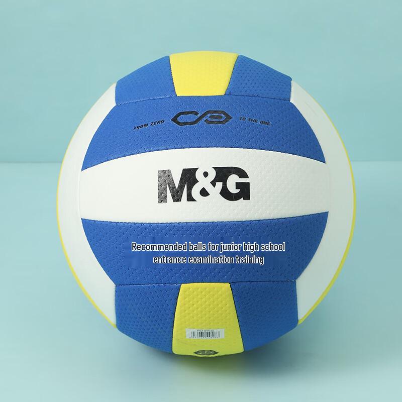 MG AST09512 Тренировочный волейбольный мяч