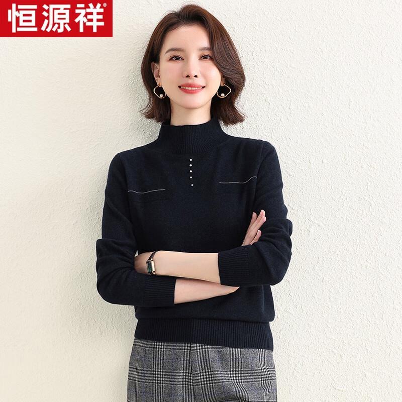 

Женский свитер из стираемой шерсти Hengyuanxiang HTNZ19 170