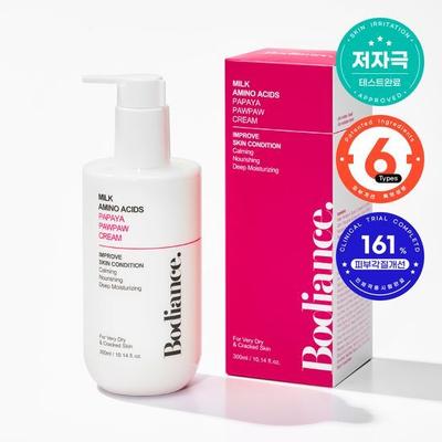 Milk Amino Acid Papaya Pawpaw Body Cream 300ml