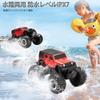 Carox OX34 RC Amphibious 4WD Waterproof Off-Road RC Car with Collision Prevention, 360 Rotation, Super Pivot Maneuvering, 2 Rechargeable Batteries, S