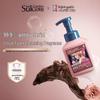 Shuguoyuan Ebony Rose Antibacterial Hand Wash