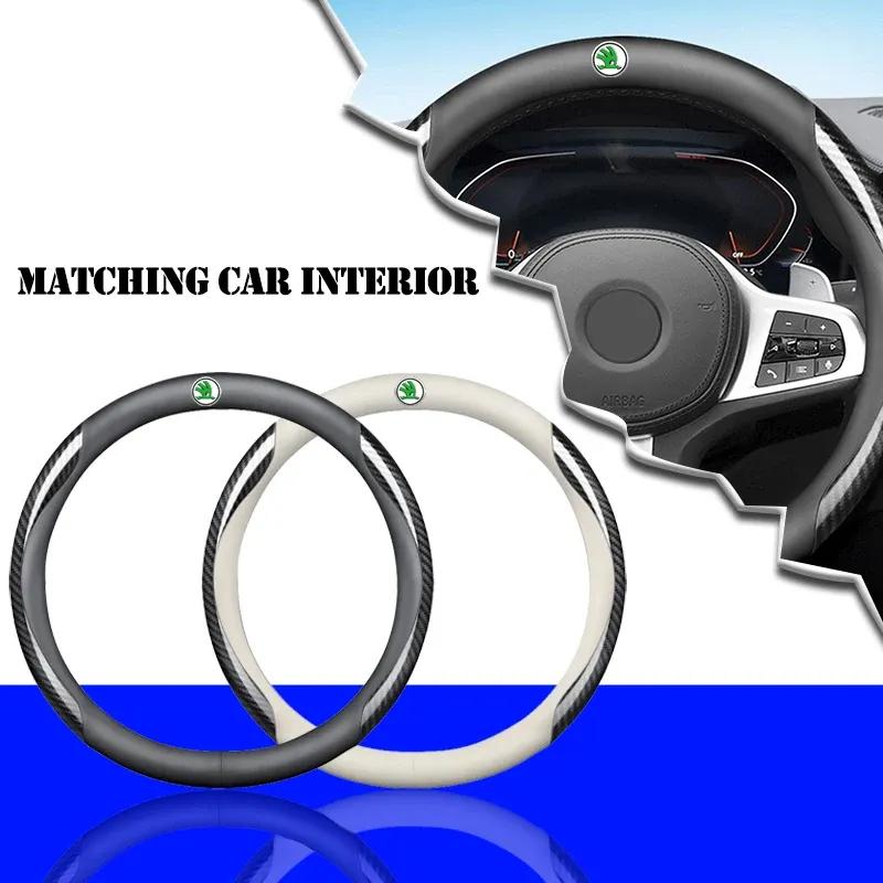 Car Steering Wheel Cover Carbon For Skoda Citigo Kamiq Karoq Kodiaq Octavia Scala YETI Fanbia Rapid Roomster Octavia PRO KAROQ nero