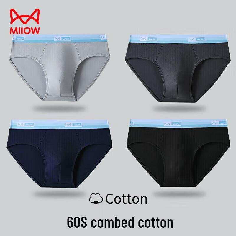 Mao Ren Men's 95% Cotton Antibacterial Briefs (4-Pack)