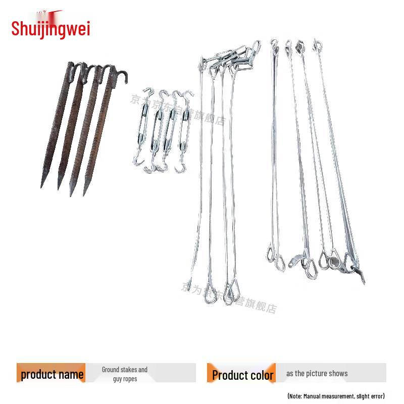 Jingwei Outdoor Pull-up Bar