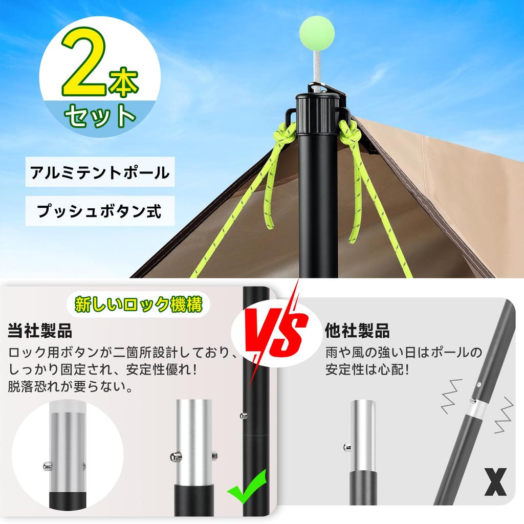 SANLIKE Aluminum Tent Outer Diameter 4 Section Set of Push Button Height Camping Solo Sub Storage Bag Included Pole, 28mm, Connection, 2, Type,