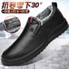 Winter Velvet Thickened Leather Cotton Shoes Men's Snow Boots Casual Shoes Warm Lazy Cotton Shoes