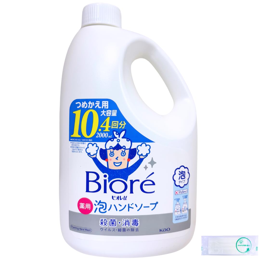 

Kao Biore U Medicated Foam Hand Soap 2L x 1 bottle Refill uses of regular Foam type (2000ml, 10.4 soap) [Activity Official]