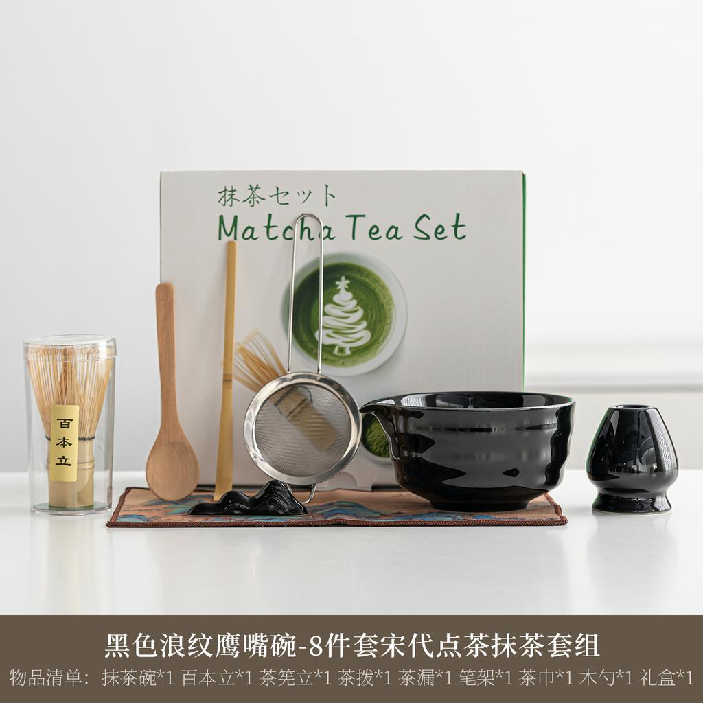 4/8PCS Japanese Matcha Tea Set Bamboo Whisk Teaspoon Tea Sets Matcha Bowl Matcha Whisk Holder for Tea Lovers Tea-Making Tools