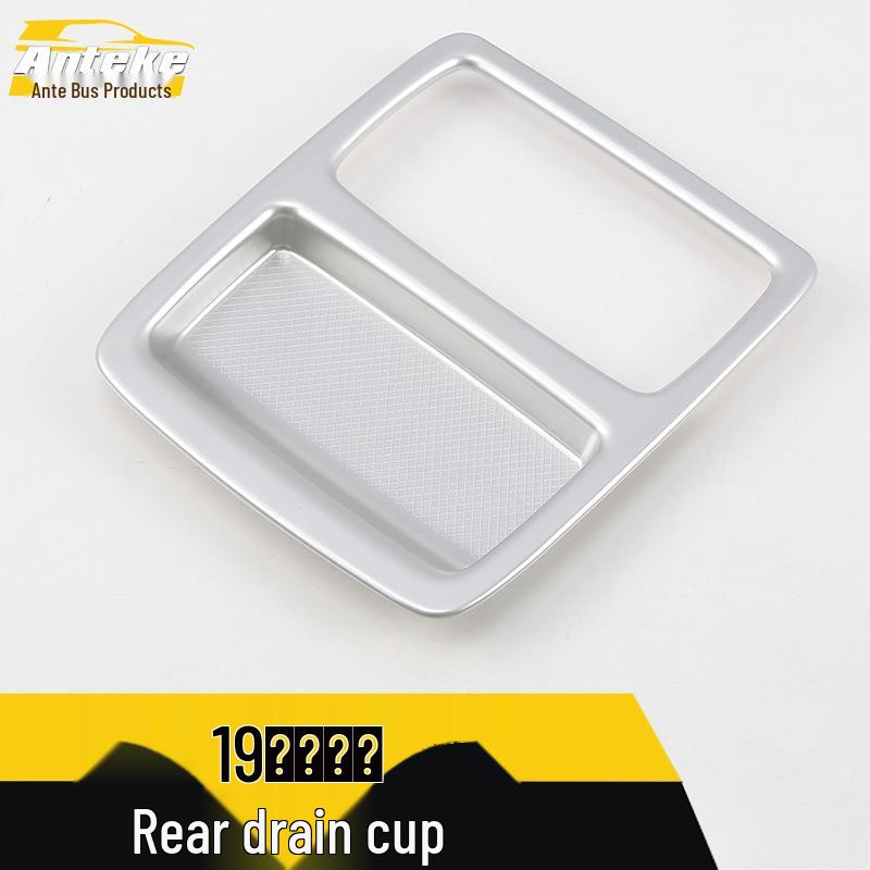 Inspire Armrest & Rear Cup Holder Trim for 19 Models