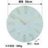 Nbdeal Wall 3D 30cm D56871 Radio-Controlled Clock, Stylish, Lightweight, Numerals, Diameter, Quiet, Vintage, Retro, Nordic, Green,