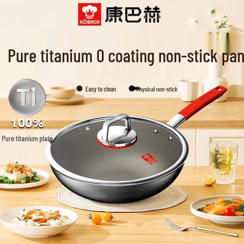 Kangbach Pure Titanium Non-Stick Flat Bottom Wok