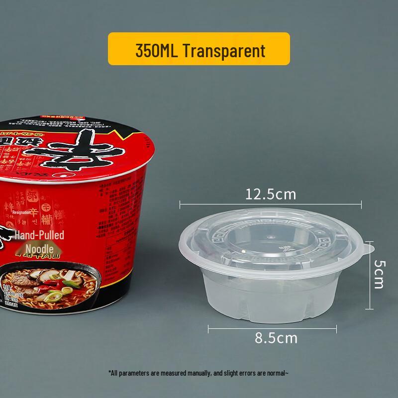 Hanyou Disposable Round Meal Prep Bowls (350ml, 100 Sets)