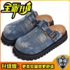 Retro and old baotou one-pedal slippers women's 2024 summer new denim upper soft sole fashion slippers