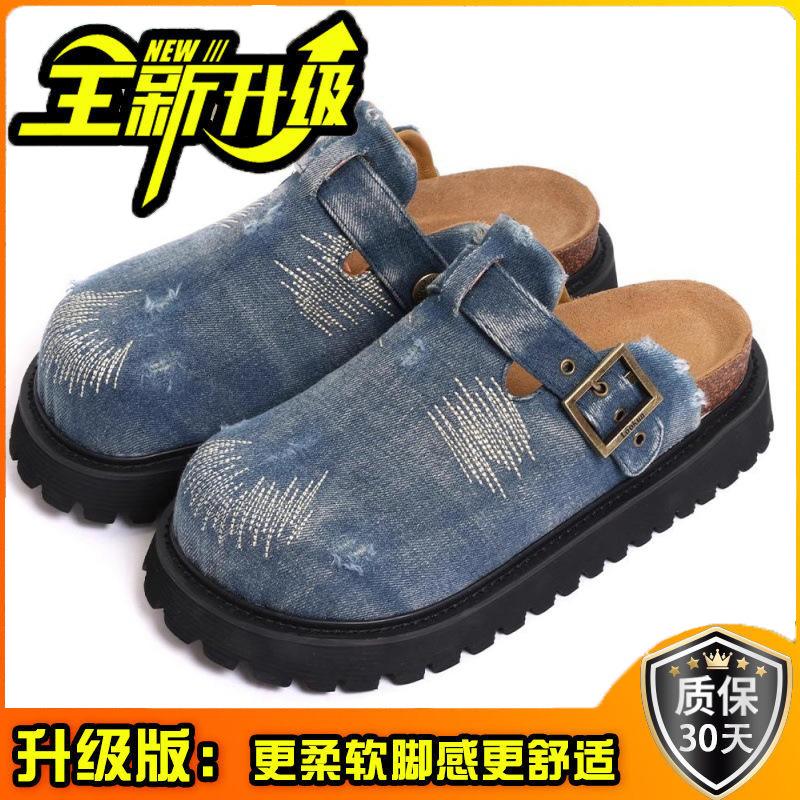 Retro and old baotou one-pedal slippers women's 2024 summer new denim upper soft sole fashion slippers