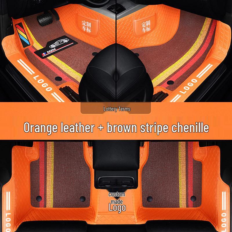 Full Surround Non-Slip Silk Ring Car Floor Mats - Wear-Resistant & Eco-Friendly Foot Pads