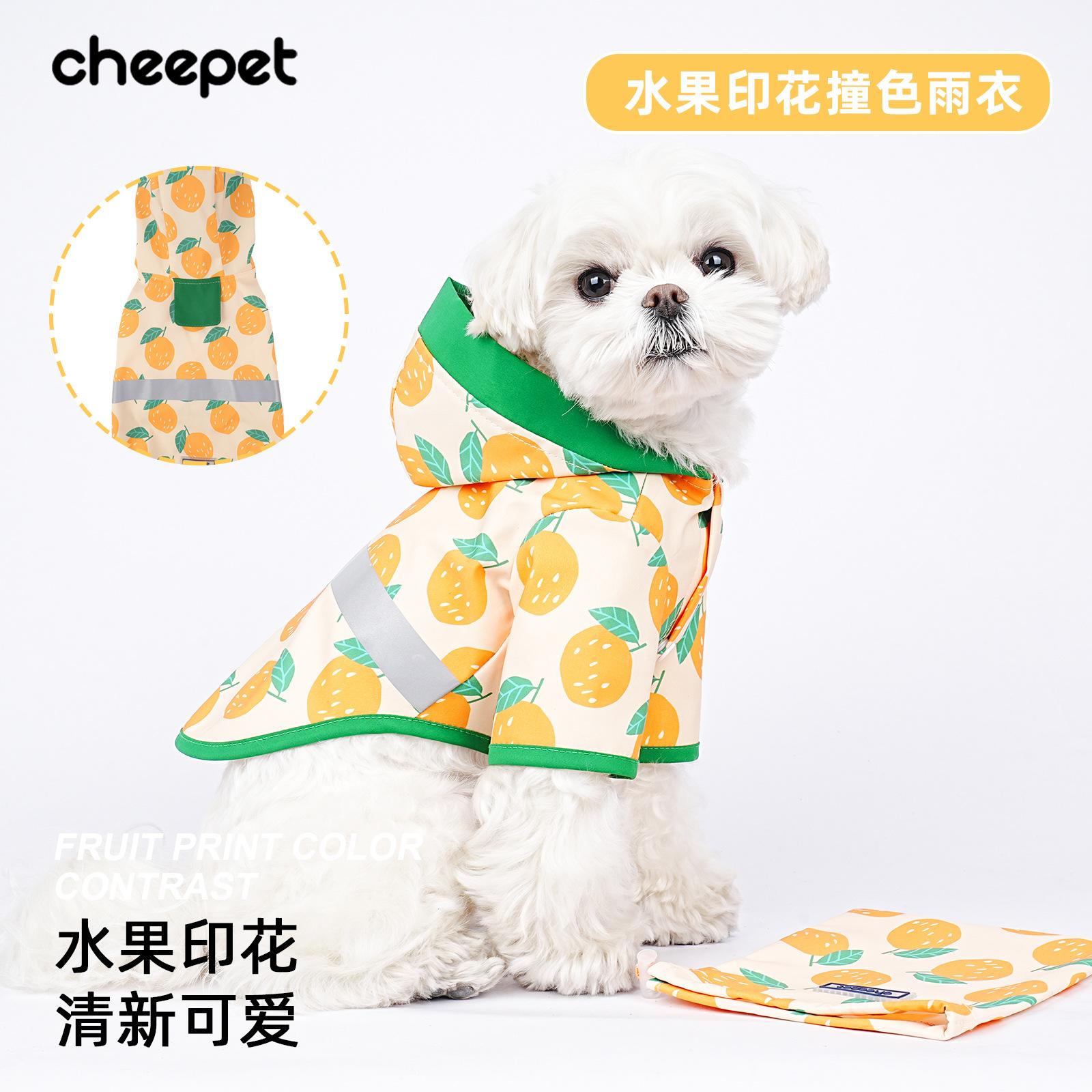 

Puppy clothes Summer printed fruit pet clothing Small dog waterproof thin cute dog raincoat 2XL
