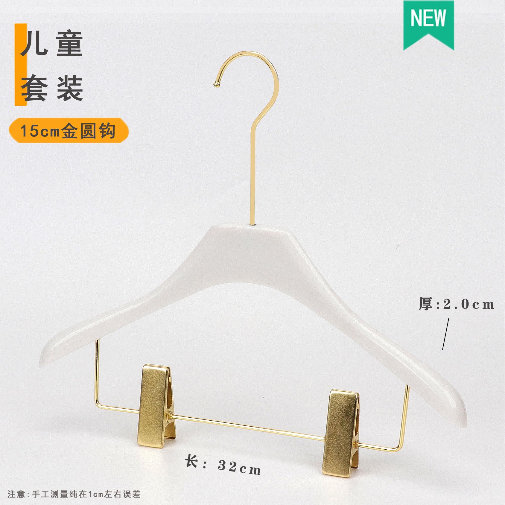 

Вешалка для магазина одежды Специальный акриловый зажим для детских брюк Чисто-белый Подставка для мужских и женских брюк Набор single