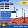 Infrared Laser Automatic Sports Timer