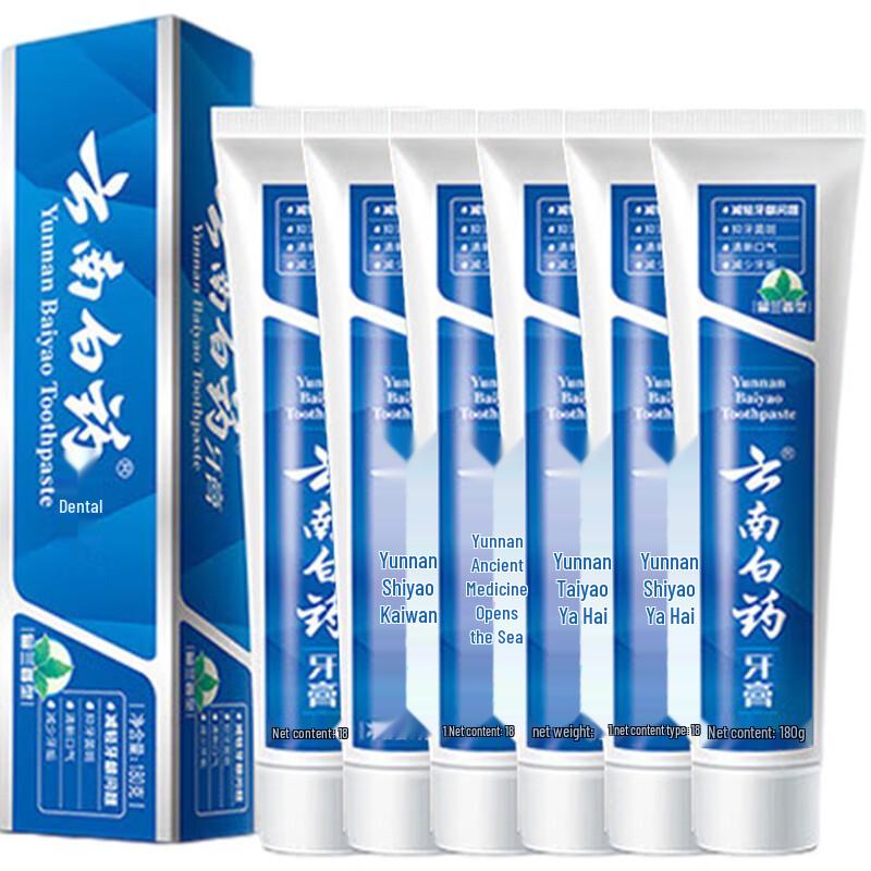 Yunnan Baiyao Classic Spearmint Toothpaste