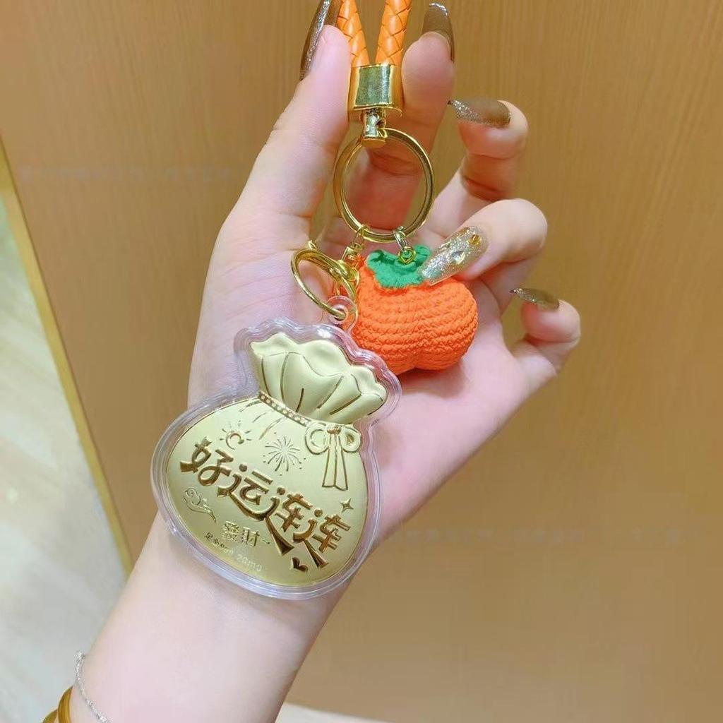 Goldener Glückssack Handy-Anhänger: Niedlicher Cartoon-Schlüsselanhänger & Lanyard-Zubehör
