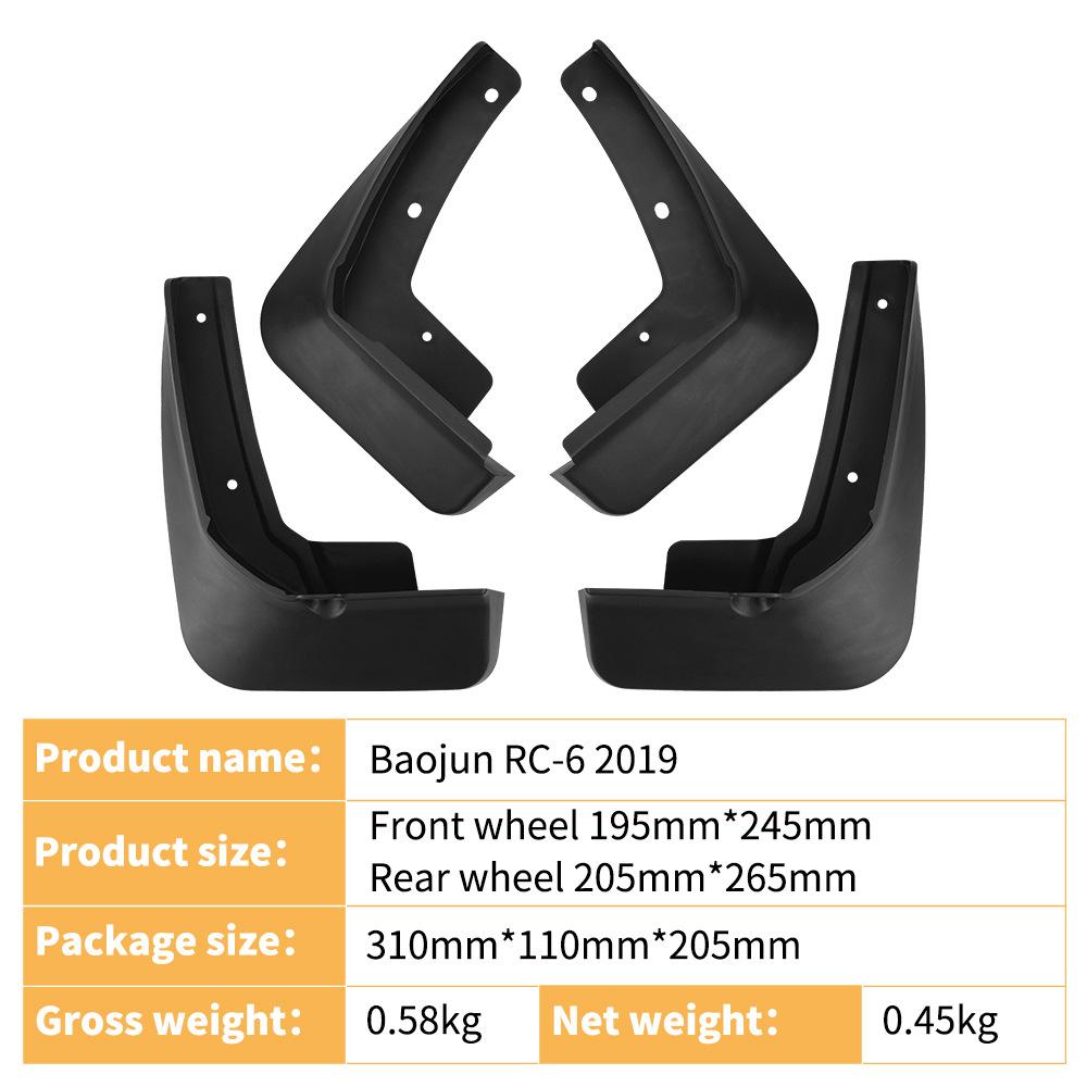 Applicable To Baojun RC6 2019 Foreign Trade Cross-border Automobile Tire Mud Fender Board Skin RC-6 Modification